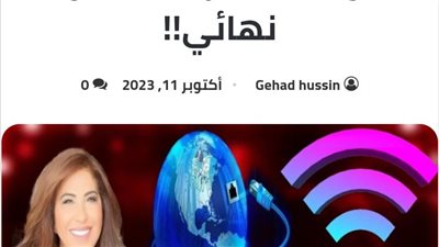 رواية حين تتبدل الأقدار كاملة ستعجبكم