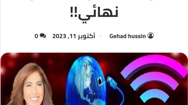 موقع أيام نيوز