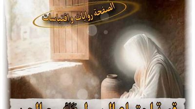 ساعدونى ف مشكلتى علشان عاوزة حل بجد