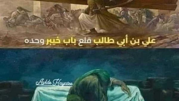 موقع أيام نيوز