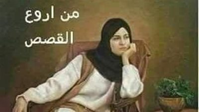 رواية حواء تنتق