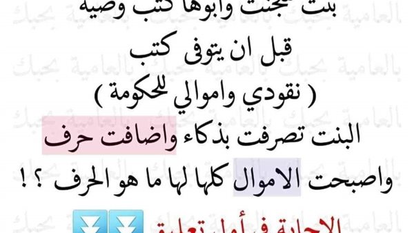 موقع أيام نيوز