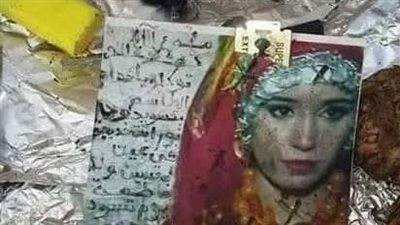 قصة اعترافات ساح0رة تائبه جميع الفصول كامله