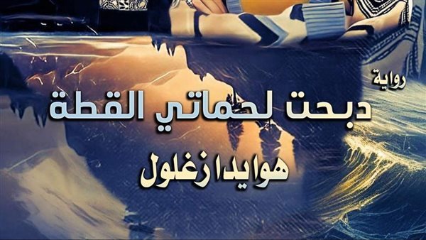 موقع أيام نيوز