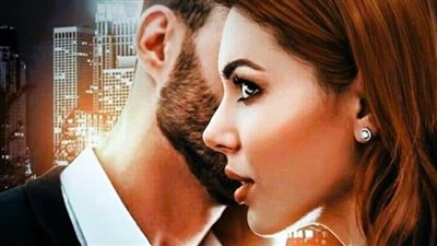 رواية ابن امه كاملة جميع الاجزاء الشيقة