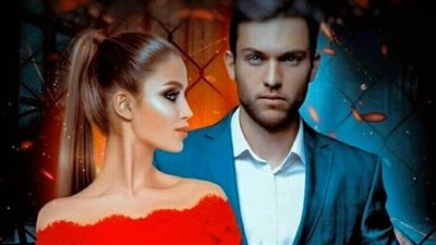 رواية عشق لا ينتهي كاملة بقلم منال عباس