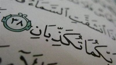 ما الحكمة من تكرار آية ” فبأي آلاء ربكما تكذبان” تفاصيل مهمة