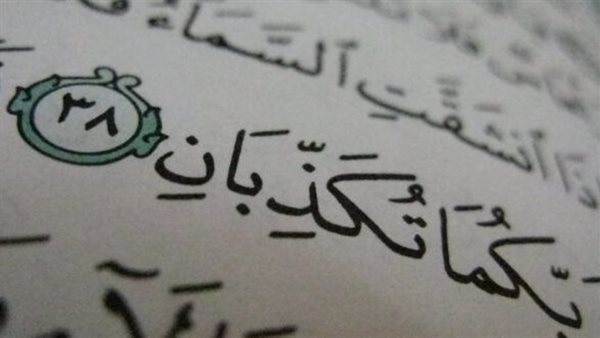 موقع أيام نيوز