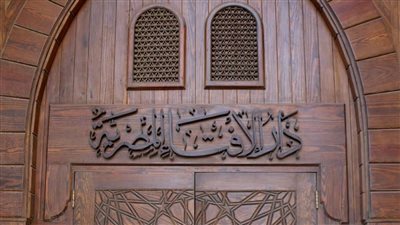 هل يجوز الوضوء عاريًا فى بيت الراحة دون ستر العورة؟ تفاصيل كاملة