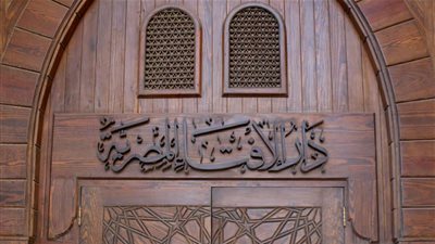ما هيا المدة لغياب الزوج عن زوجته ؟ تفاصيل مهمة