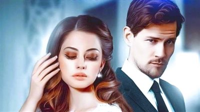 رواية الطفله والثلاثيني ممتعة للغاية كاملة