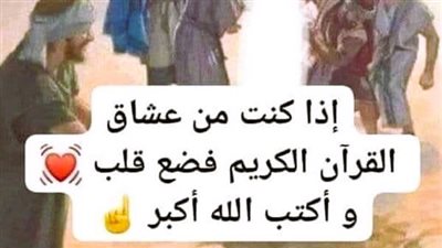 قصه دينيه