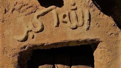 قصص من السيرة