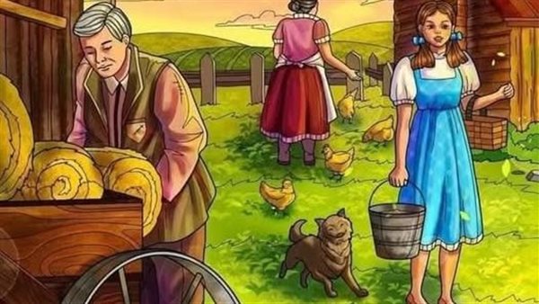 موقع أيام نيوز