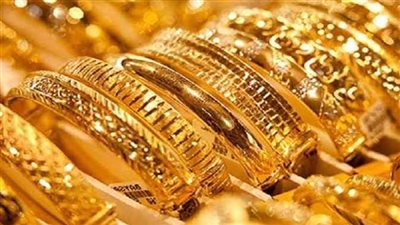 أسعار الذهب في مصر اليوم تاريخ 27 أكتوبر